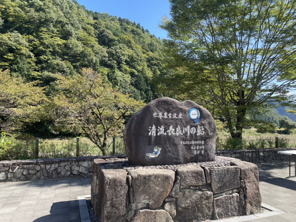 道の駅 白山文化の里長滝の写真
