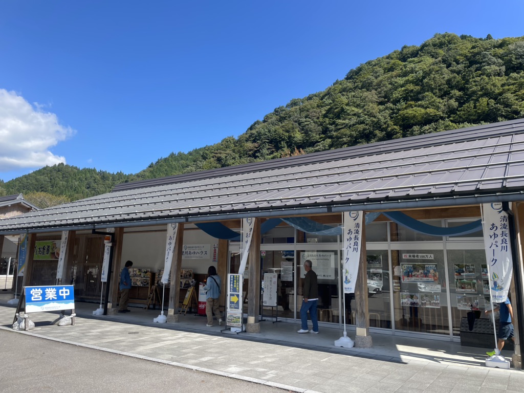 道の駅 白山文化の里長滝の写真