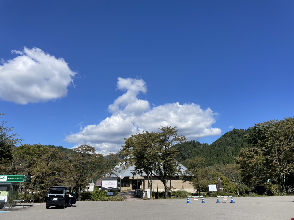 道の駅 白山文化の里長滝の写真