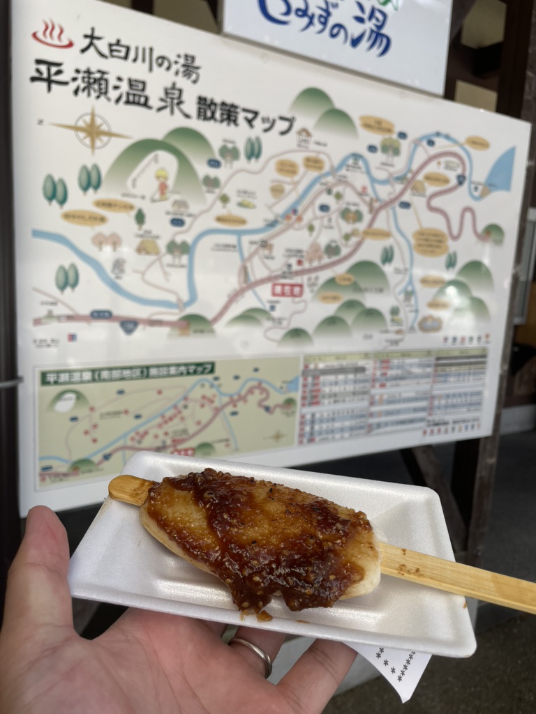 道の駅 飛騨白山の写真