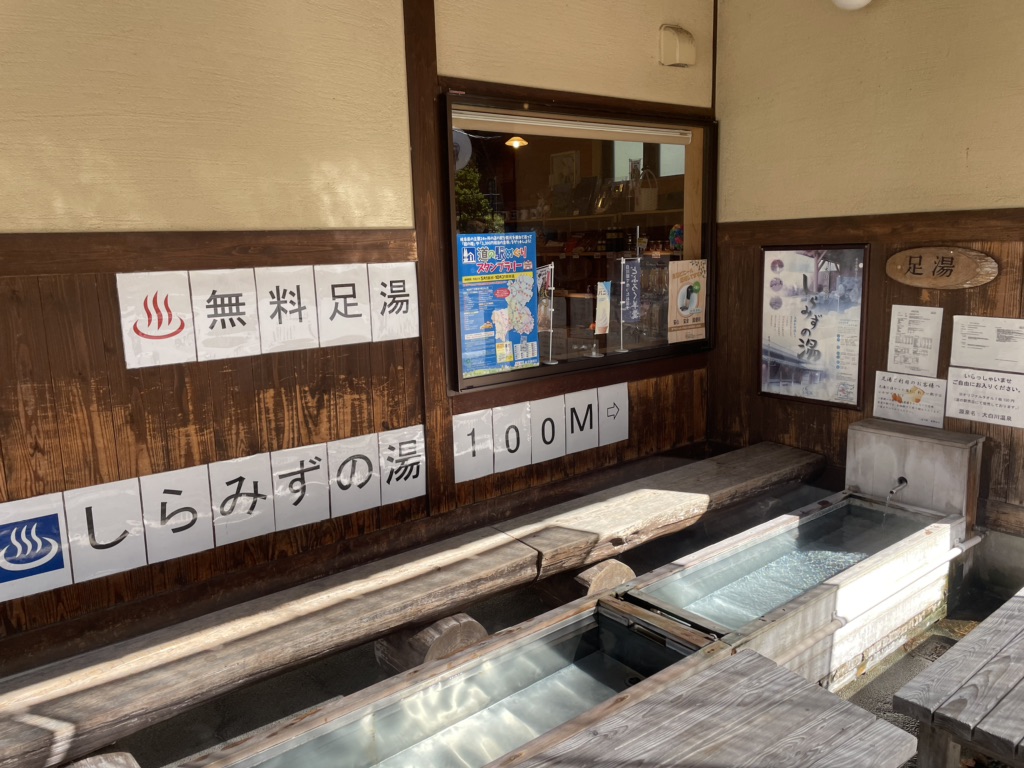 道の駅 飛騨白山の写真