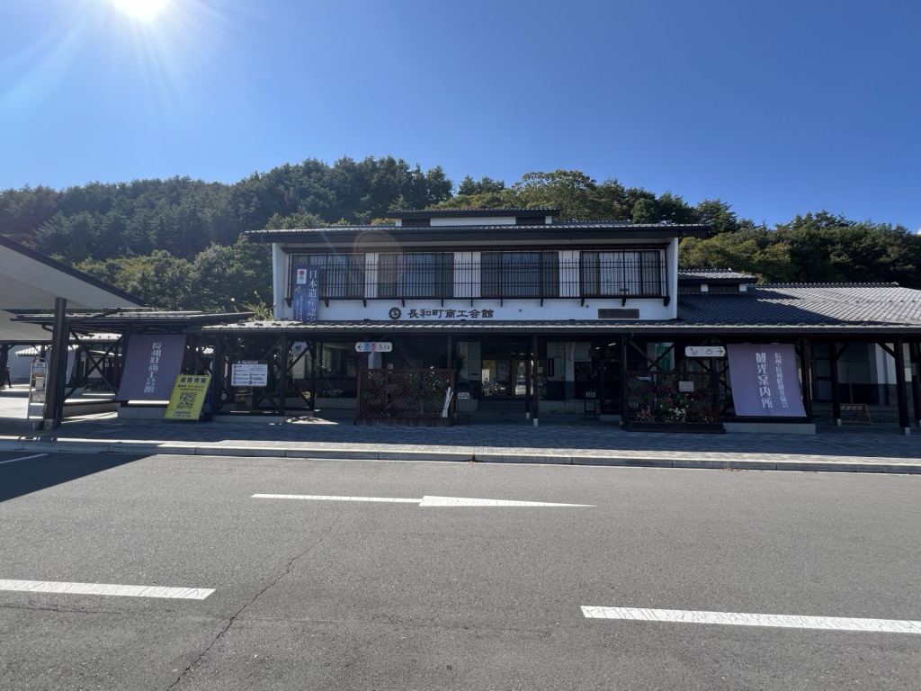 道の駅 マルメロの駅ながとの写真