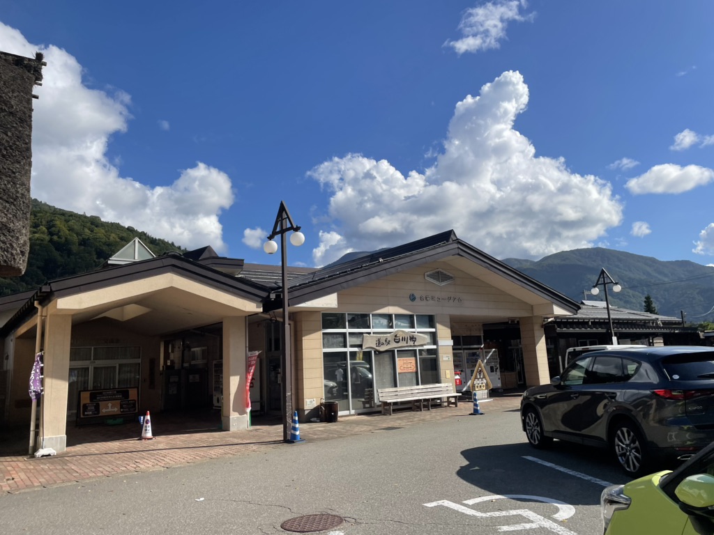 道の駅 白川郷の写真