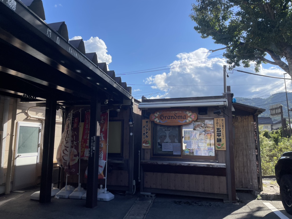 道の駅 白川郷の写真