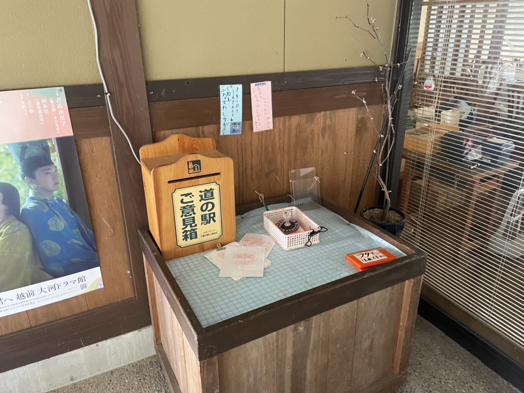 道の駅 飛騨古川いぶしの写真