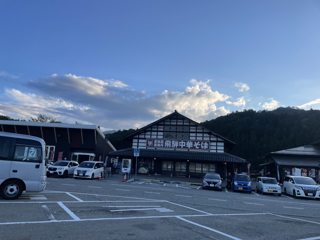 道の駅 アルプ飛騨古川の写真