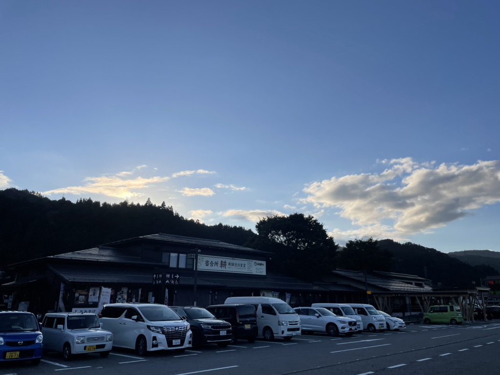 道の駅 アルプ飛騨古川の写真