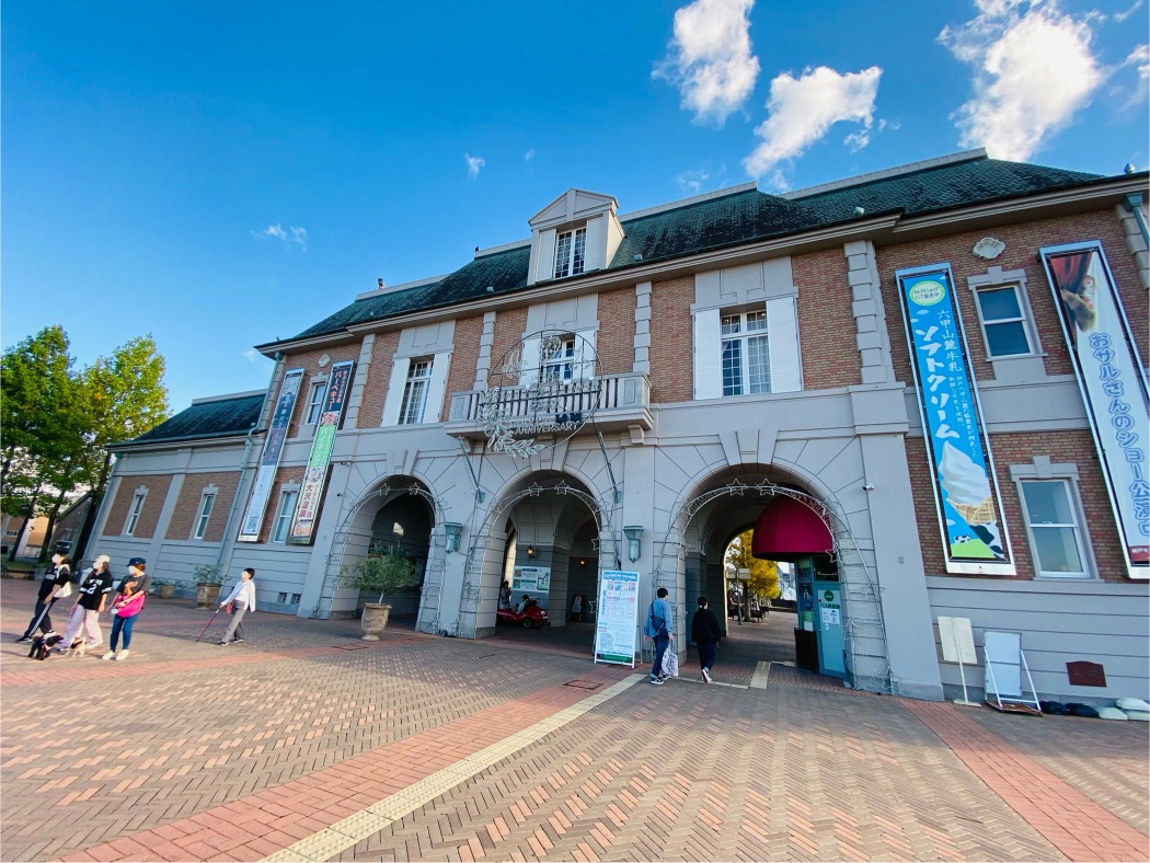 道の駅 神戸フルーツ・フラワーパーク 大沢の写真