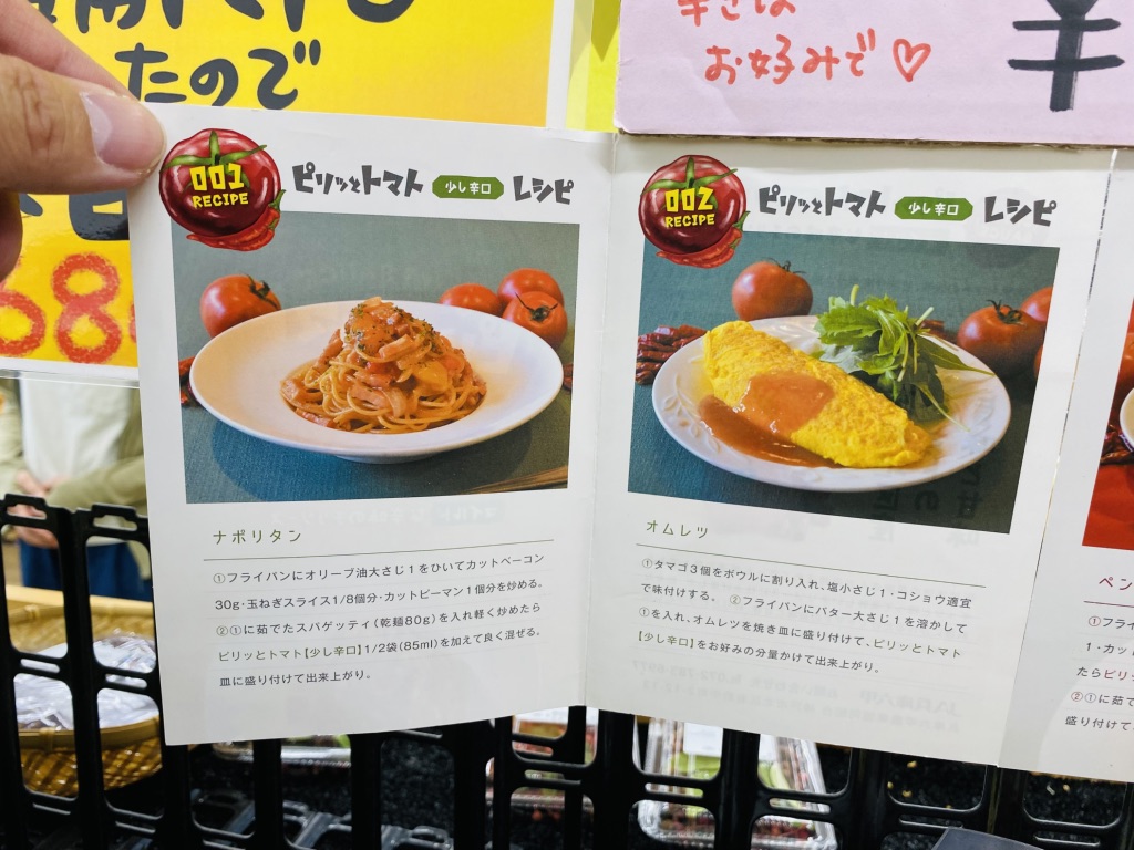 道の駅 淡河の写真