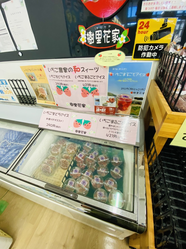 道の駅 淡河の写真