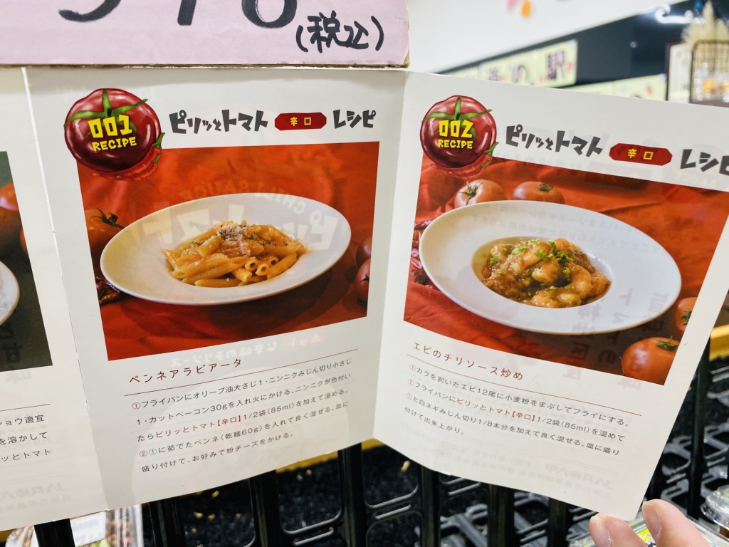 道の駅 淡河の写真
