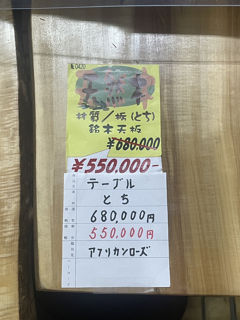 道の駅 奥伊勢木つつ木館の写真