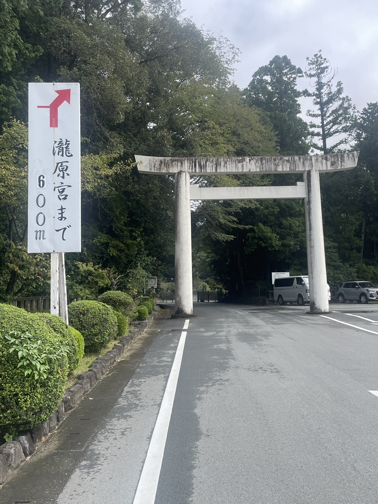 道の駅 奥伊勢木つつ木館の写真