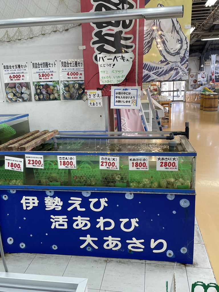 道の駅 伊勢志摩の写真
