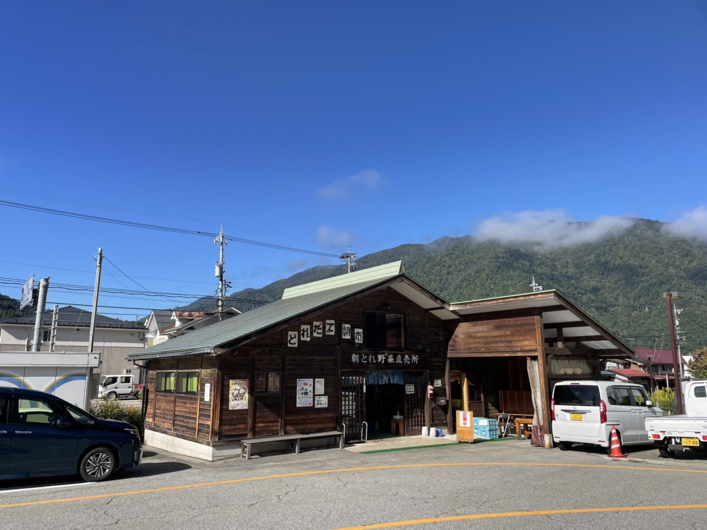 道の駅 宙ドーム・神岡の写真