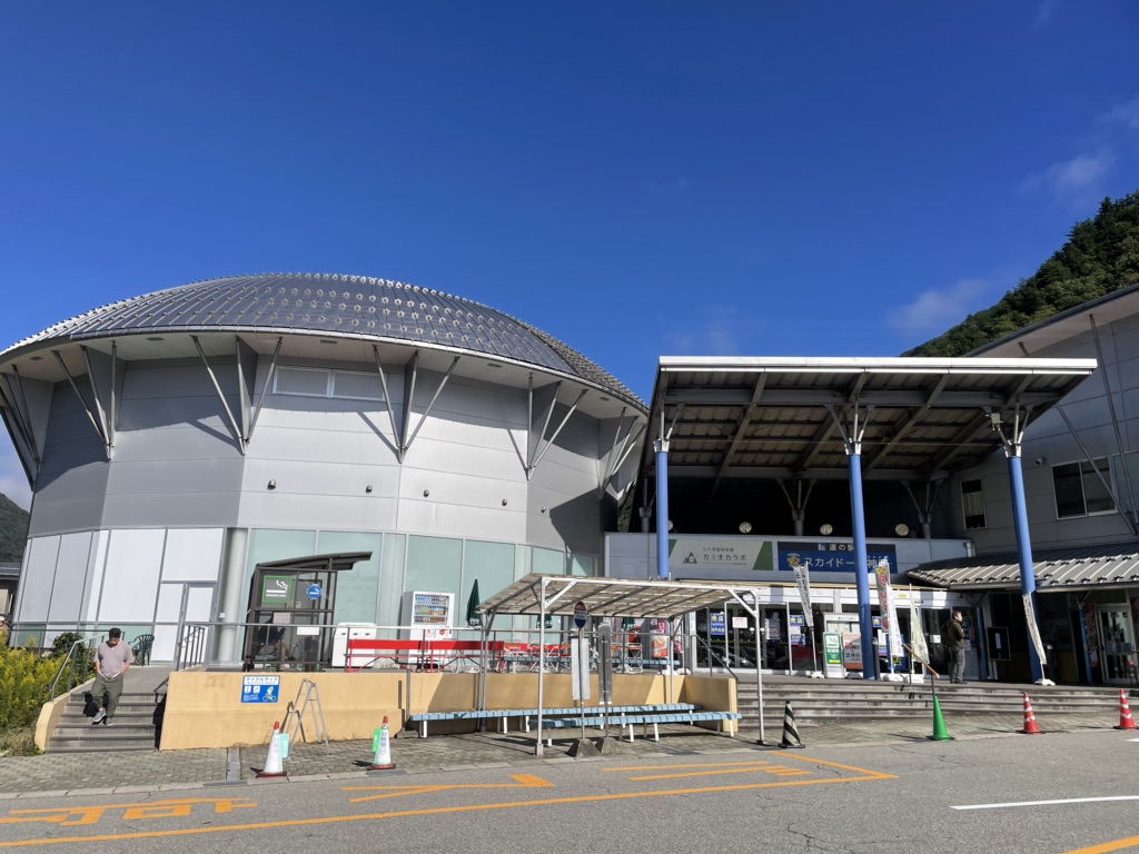 道の駅 宙ドーム・神岡の写真