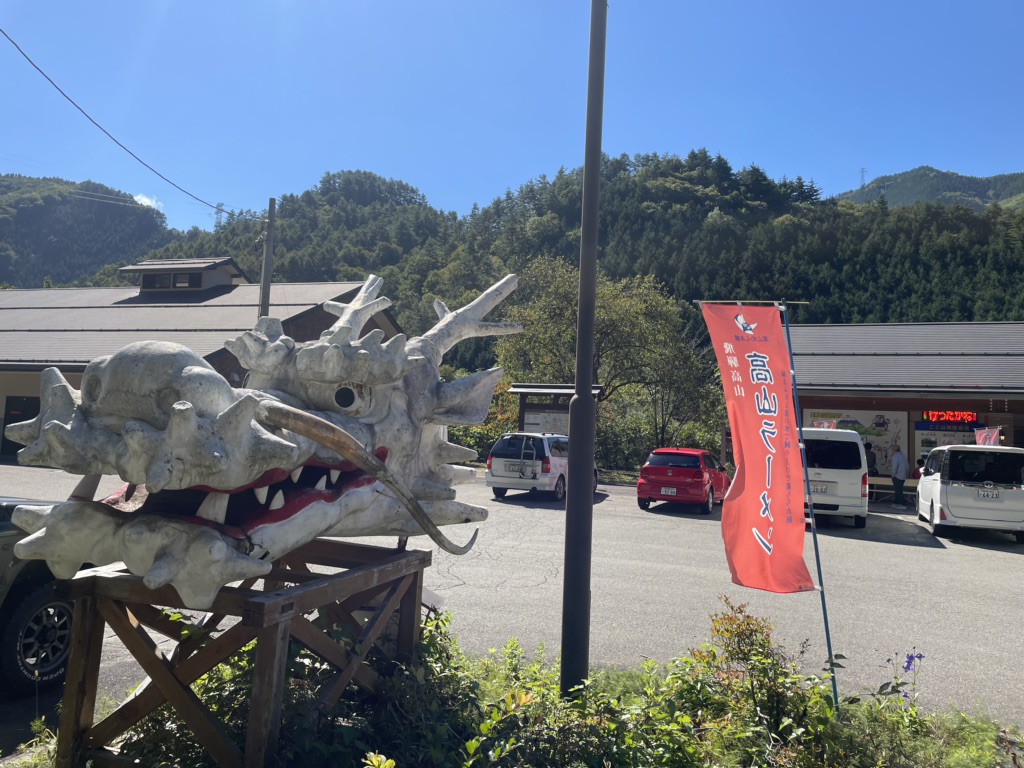 道の駅 飛騨たかね工房の写真