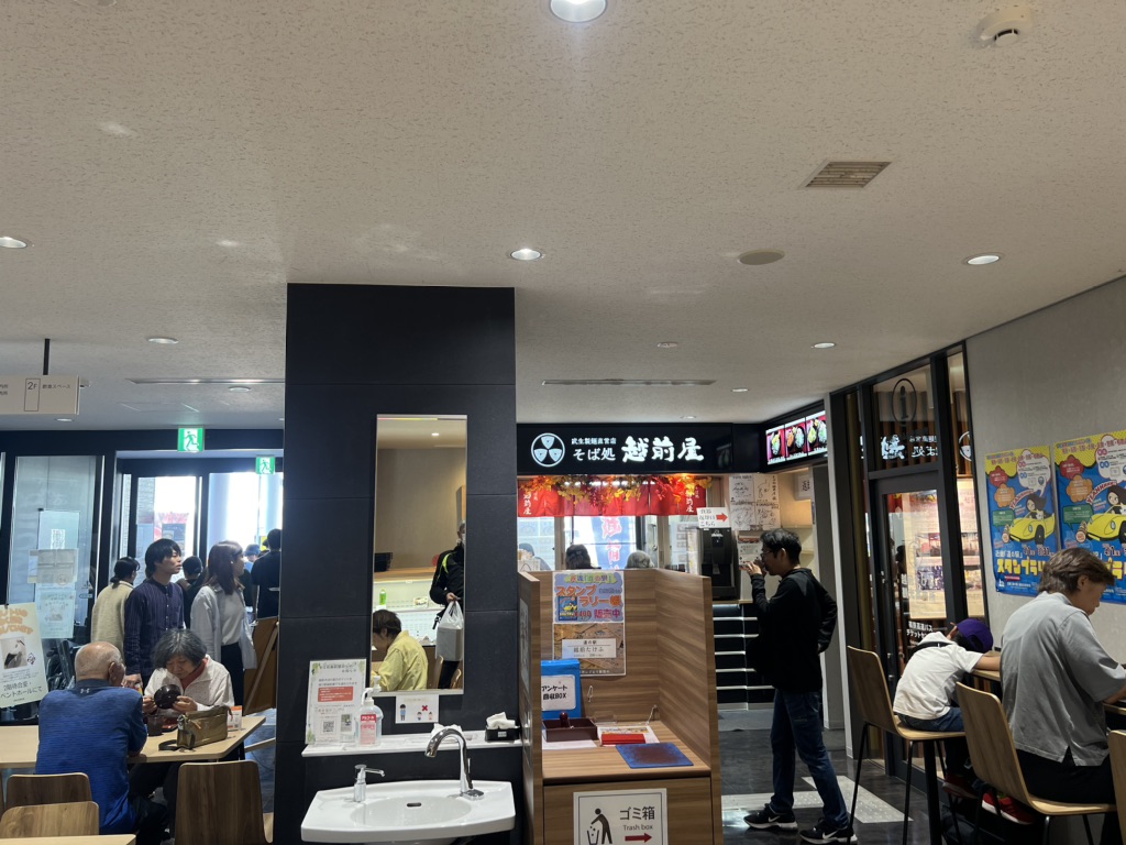 道の駅 越前たけふの写真