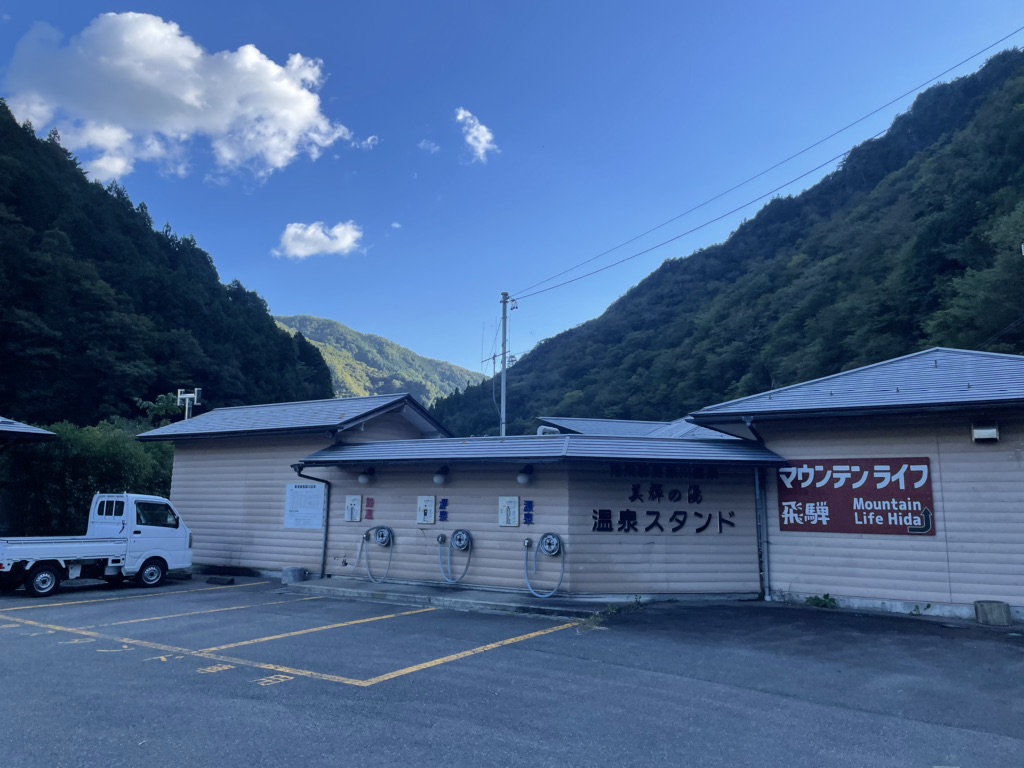 道の駅 馬瀬　美輝の里の写真