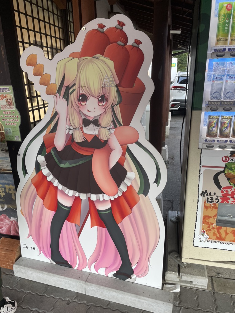 道の駅 明宝の写真