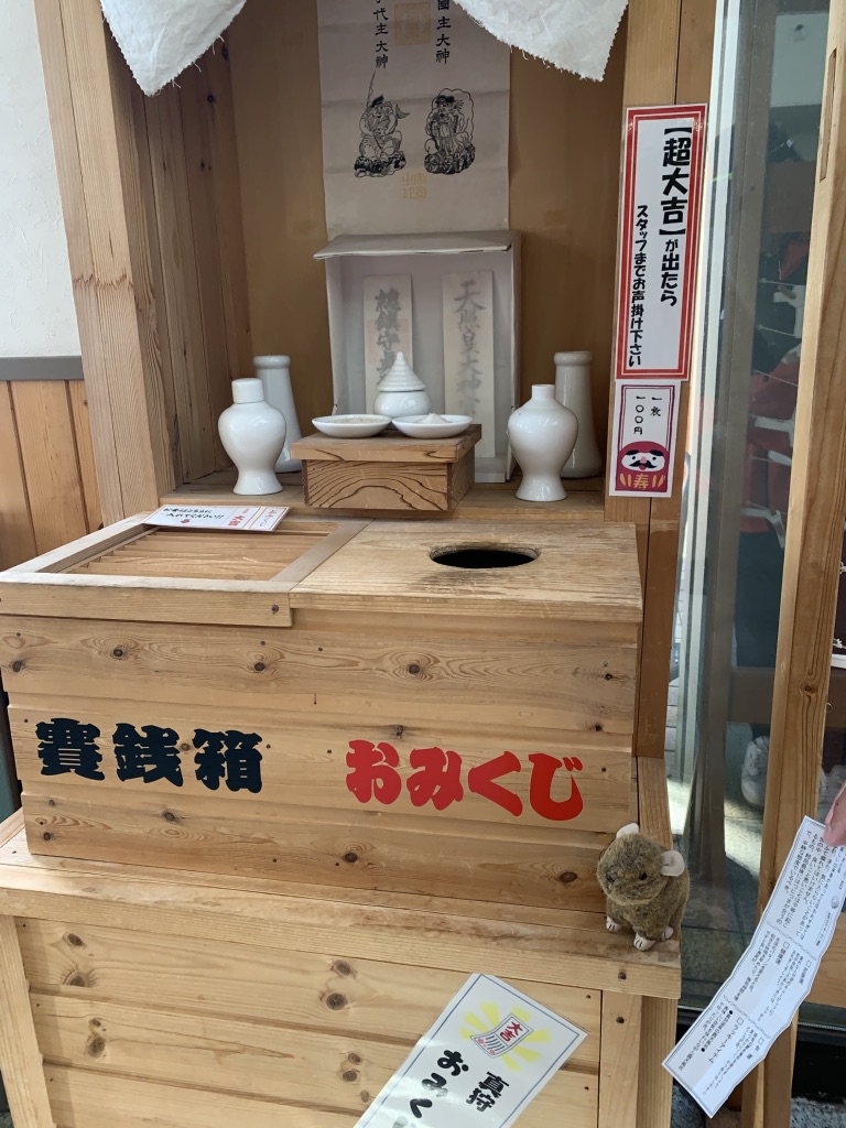 道の駅 真狩フラワーセンターの写真