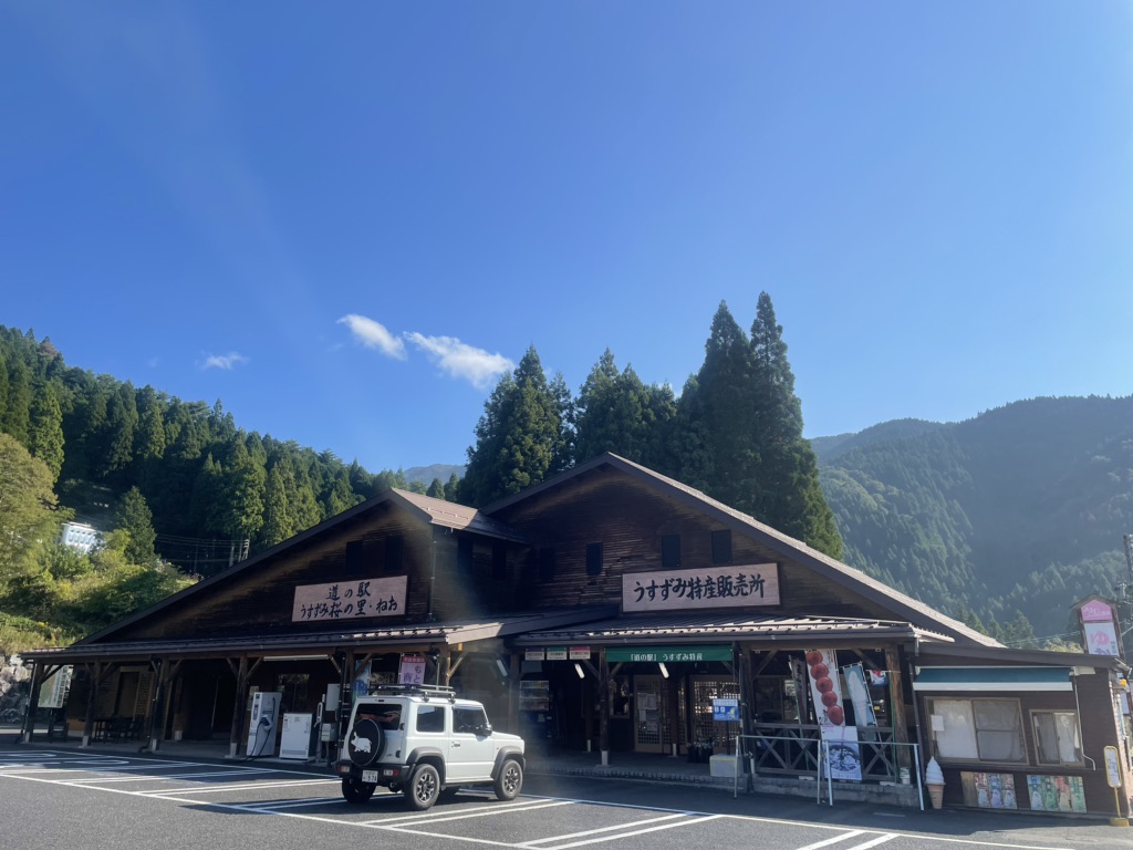 道の駅 うすずみ桜の里・ねおの写真