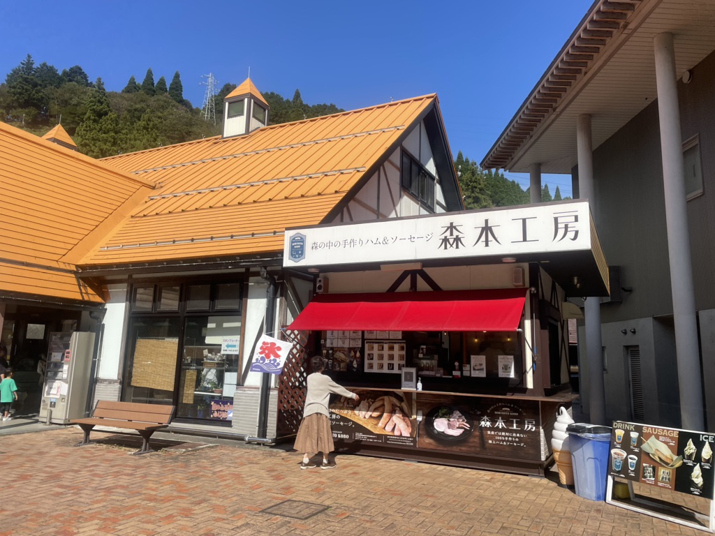 道の駅 星のふる里　ふじはしの写真