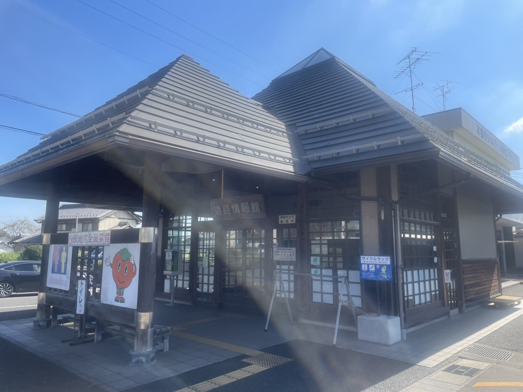 道の駅 富有柿の里いとぬきの写真