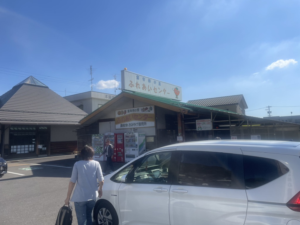 道の駅 富有柿の里いとぬきの写真