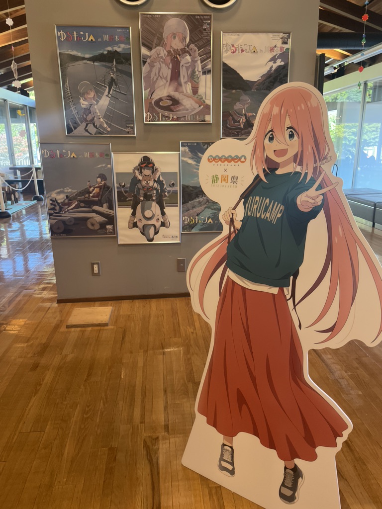 道の駅 奥大井音戯の郷の写真