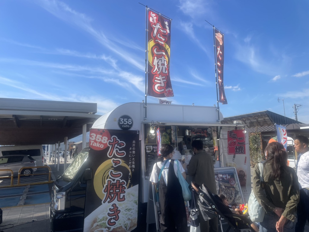 道の駅 パレットピアおおのの写真