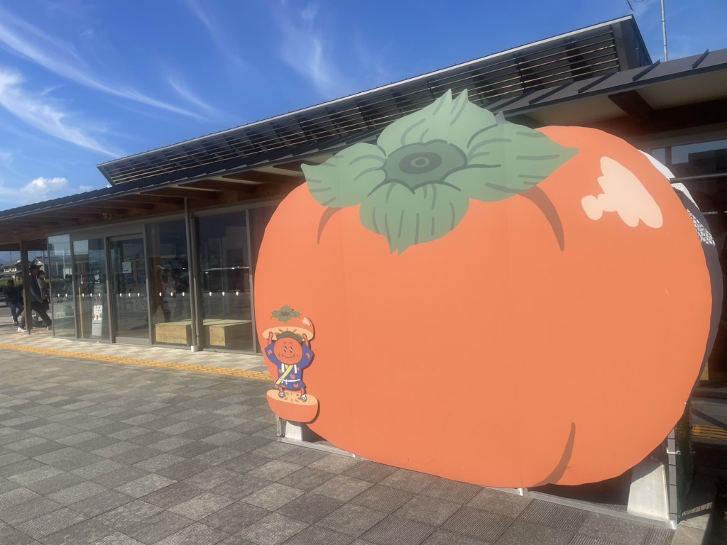 道の駅 パレットピアおおのの写真