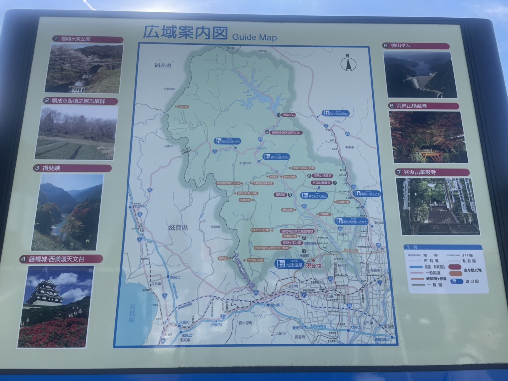 道の駅 池田温泉の写真