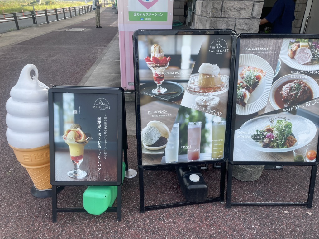 道の駅 クレール平田の写真