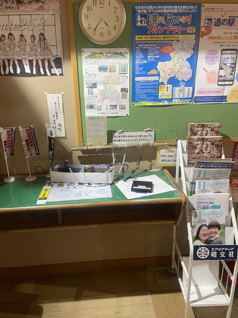道の駅 月見の里　南濃の写真