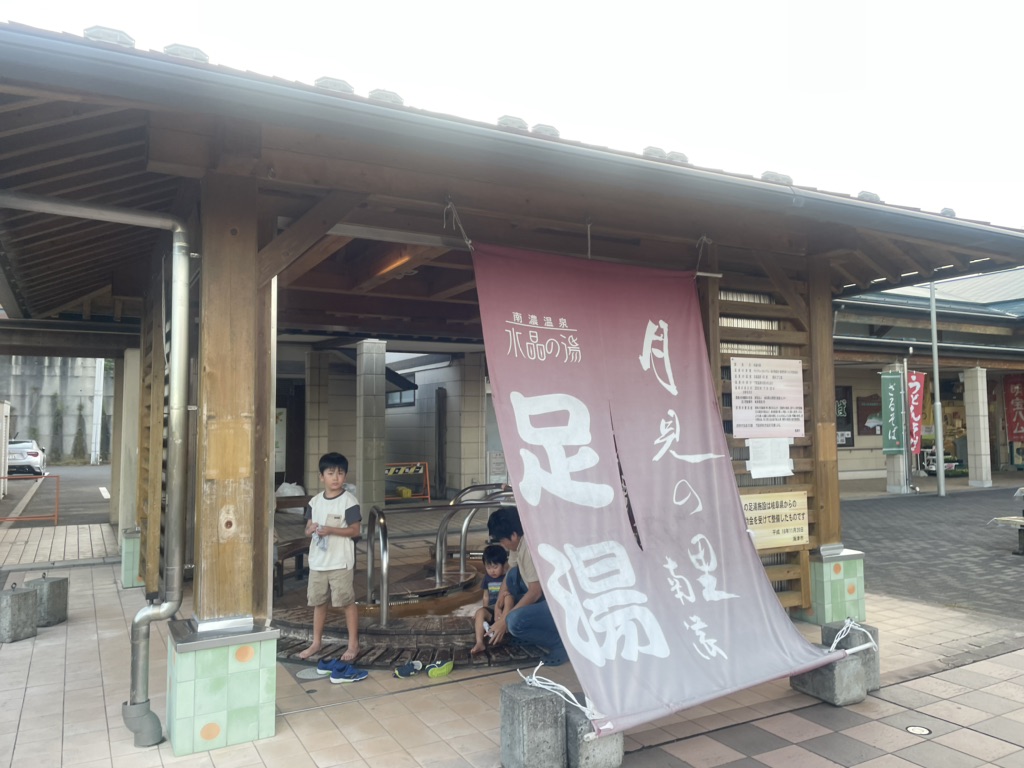 道の駅 月見の里　南濃の写真