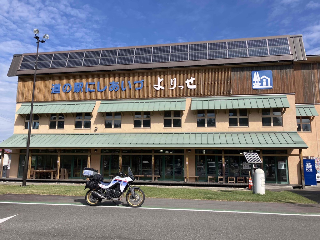 道の駅 にしあいづの写真