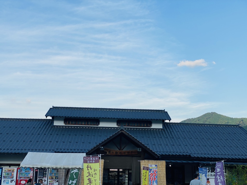 道の駅 あおがきの写真