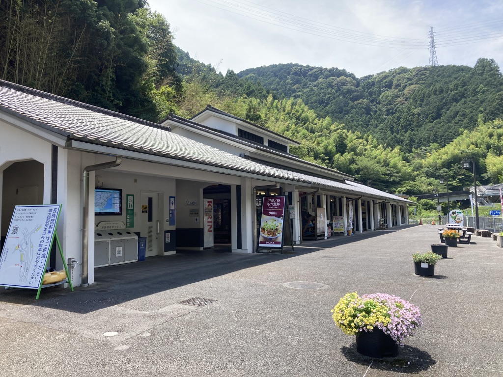 道の駅 宇津ノ谷峠（静岡側）の写真