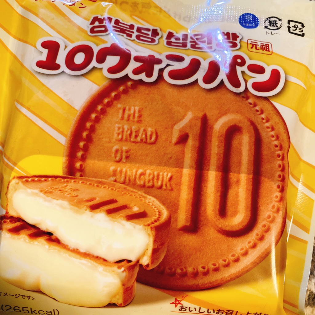 道の駅 とざわの写真