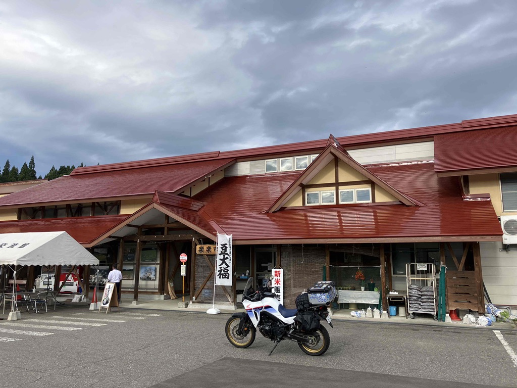道の駅 瀬替えの郷せんだの写真