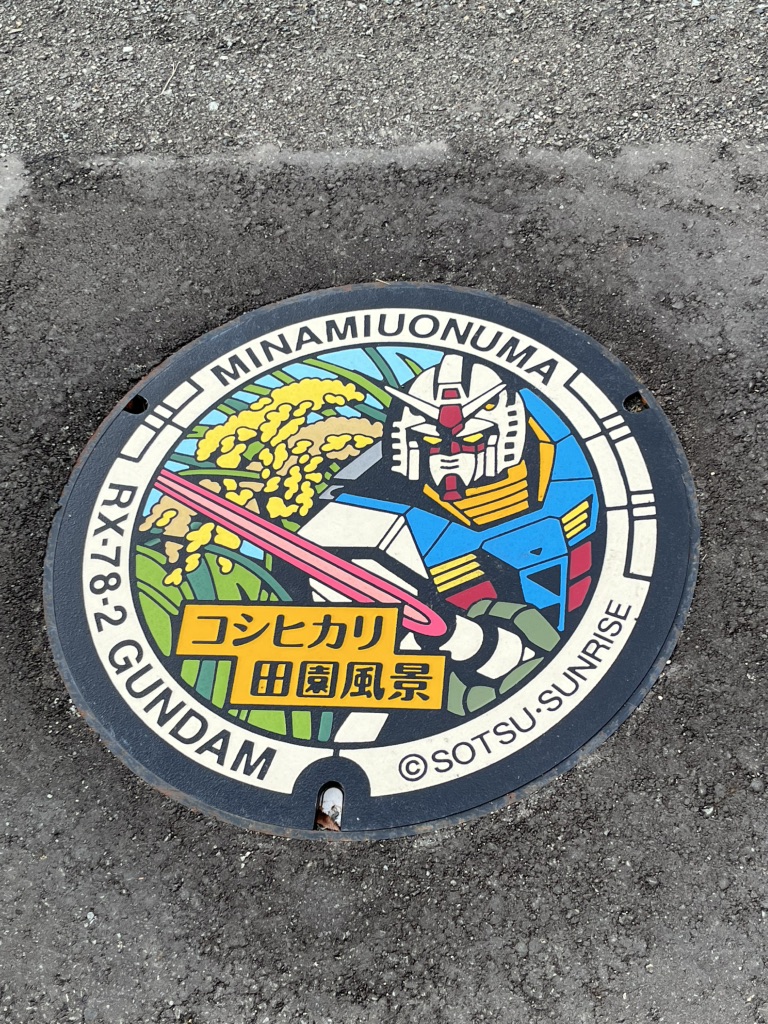 道の駅 南魚沼の写真