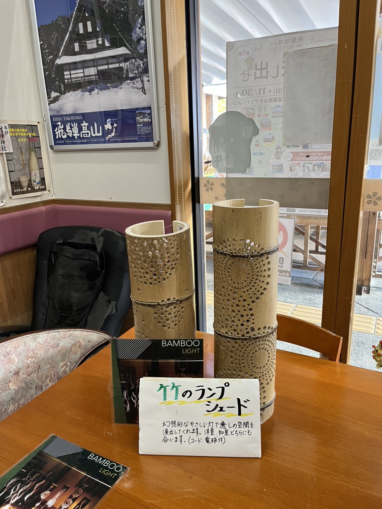道の駅 桜の郷　荘川の写真