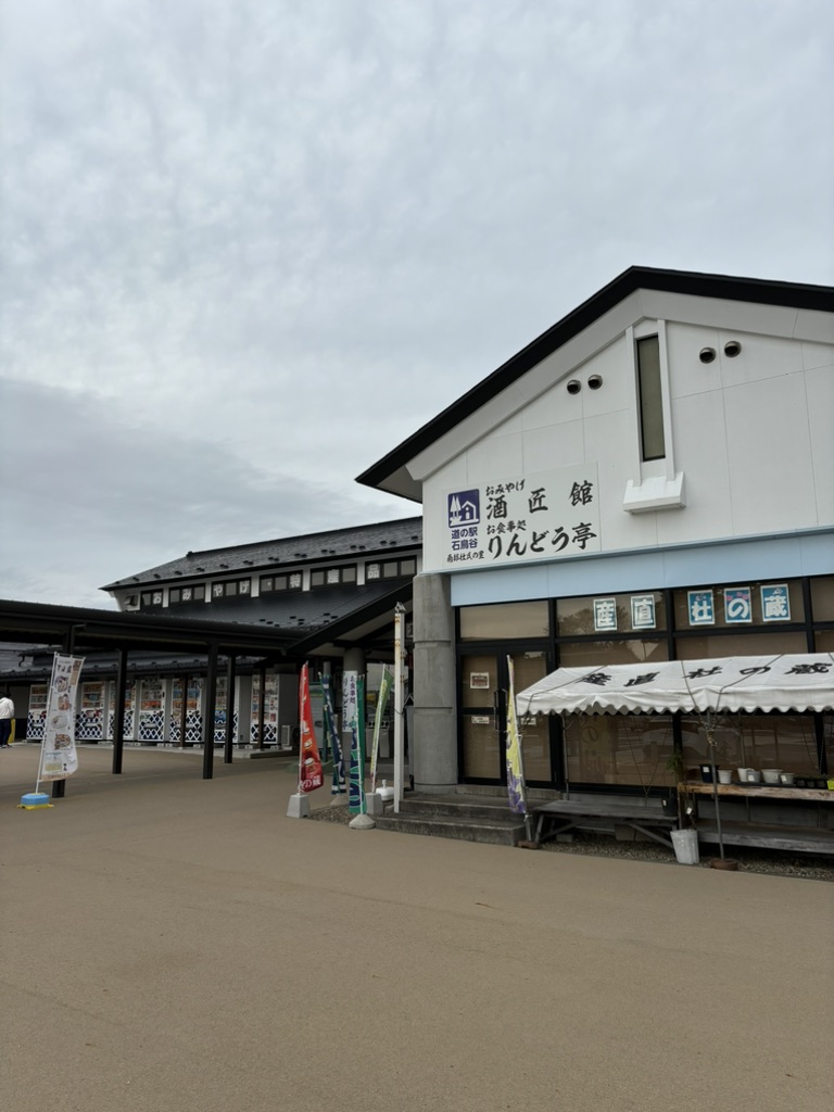 道の駅 石鳥谷の写真