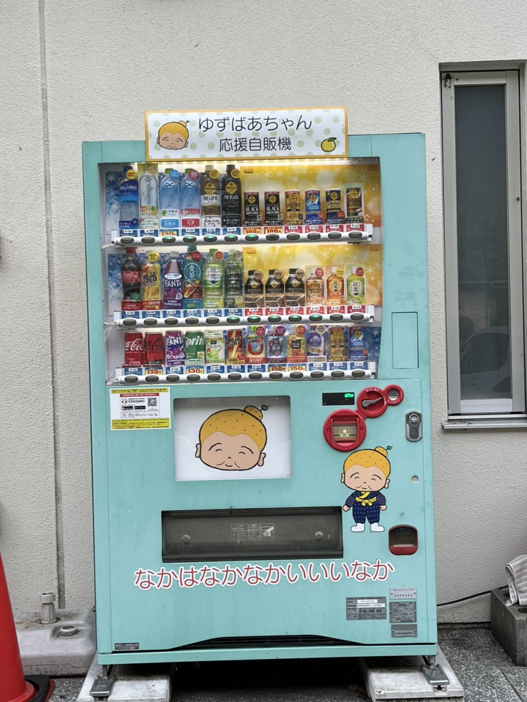 道の駅 もみじ川温泉の写真