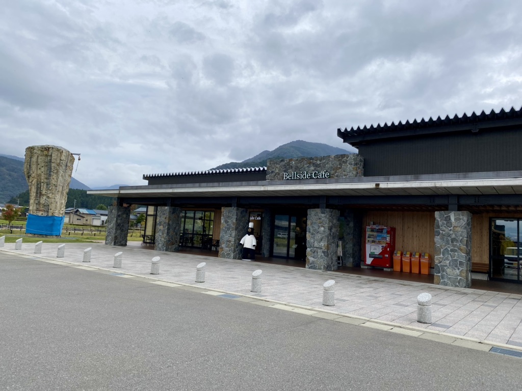 道の駅 越前おおの荒島の郷の写真