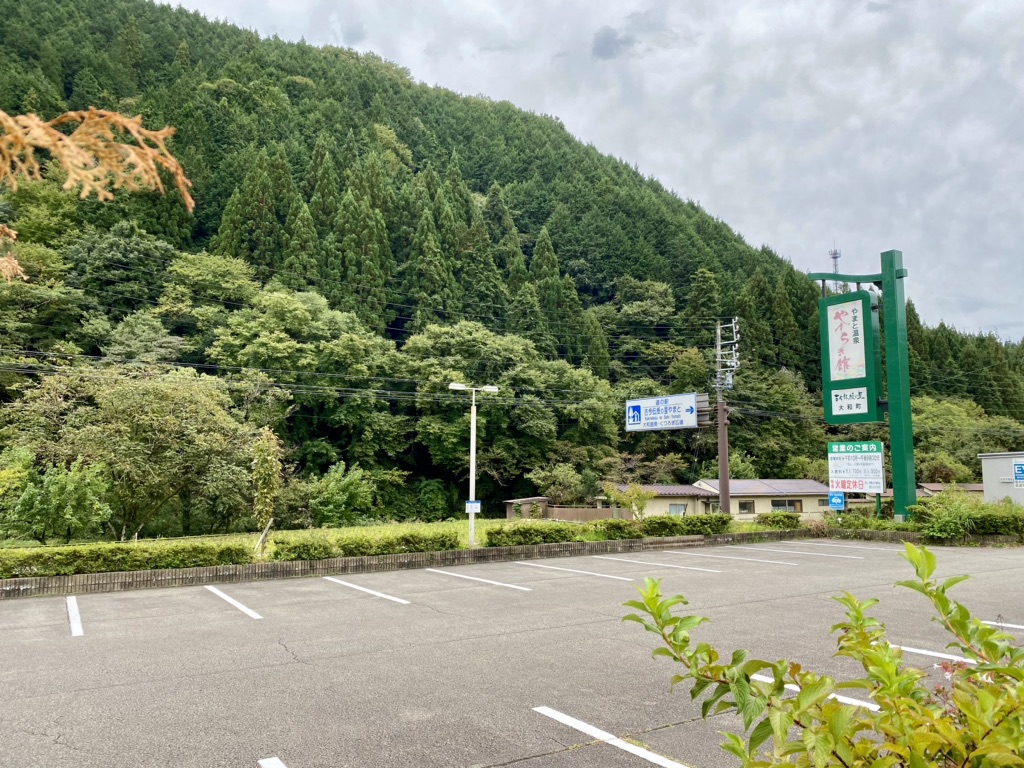 道の駅 古今伝授の里やまとの写真