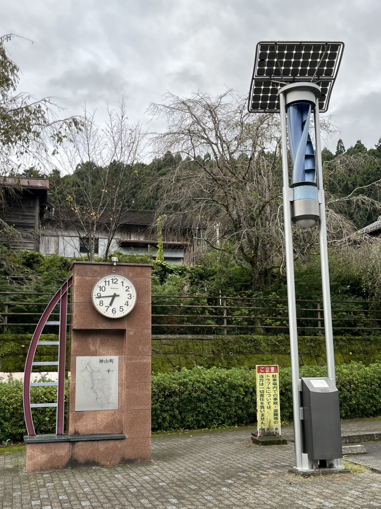 道の駅 温泉の里神山の写真