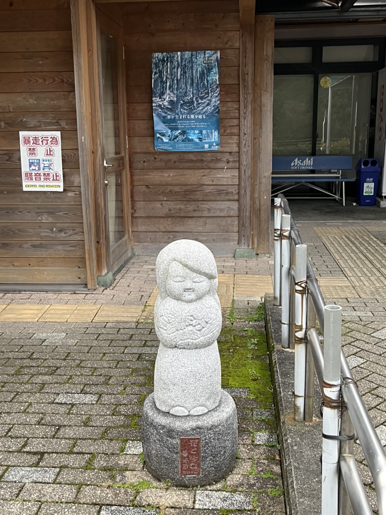 道の駅 温泉の里神山の写真