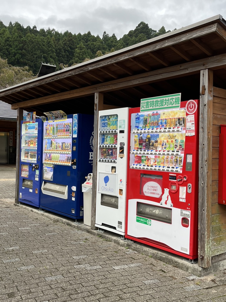 道の駅 温泉の里神山の写真